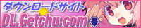 DLGetchu.com