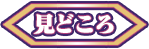 conmenu