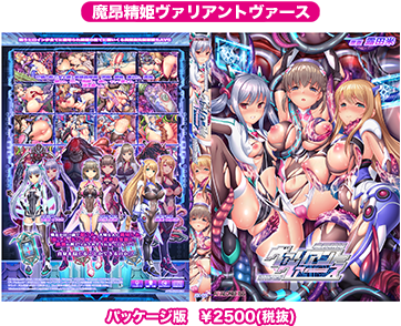 過去タイトルパッケージ画像０１