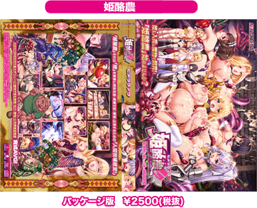 過去タイトルパッケージ画像０２