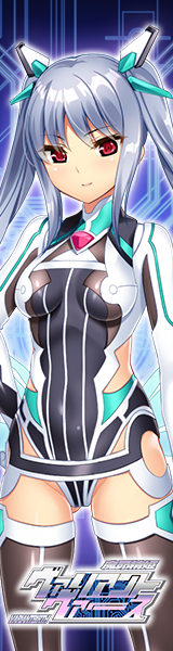 ヴァリアントヴァースバナー画像