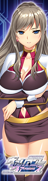 ヴァリアントヴァースバナー画像