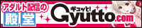 Gyutto